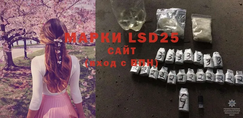 МЕГА как войти  Кяхта  LSD-25 экстази кислота 